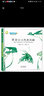 大地上的朋友 申赋渔生态人文绘本 紫金山上的虎凤蝶 生命教育 儿童绘本 3-6岁绘本 北斗儿童图书 实拍图