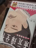 作家榜名著：朱元璋全传（全新未删节插图版！讲透朱元璋从乞丐到皇帝的谋略与细节！了解朱元璋，认准吴晗版《朱元璋全传》！） 实拍图