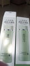名蔻店真丽斯玻尿酸化妆品植物精萃水润尊享春夏补水护肤品套装男女用 水+乳液【套餐1】 实拍图