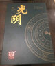 大益普洱茶 生茶 2021年光阴生砖 茶砖生普茶叶 单片装250g 实拍图