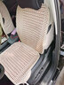 鸣帆 汽车坐垫主驾驶夏季凉垫单个冰丝座垫后排单片编织通风透气全包围车用一张通用座套 五座抱枕（拍下备注颜色） 实拍图