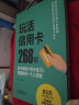 广东省普通高校招生统一考试 音乐术科考试规定曲目 声乐卷 上中下3册 中外优秀声乐作品与古曲、艺术歌曲 歌剧咏叹调等多种体裁的声乐作品 实拍图