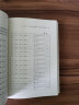 《竹书纪年》解谜（早期中国研究丛书） 实拍图