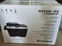 联想（Lenovo）  M7655DHF 黑白激光多功能一体机（打印 扫描 复印 传真） 实拍图