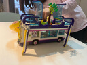 乐高LEGO 女孩好朋友 城堡房屋 拼插积木玩具  女孩礼物 41395 友谊巴士 实拍图
