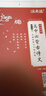 2020版高中必背古诗文64+15篇 理解性默写专项训练 全易通古诗词文言文背诵速记手册高三复习资料 古代文化常识 实拍图