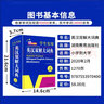 正版小学生初中高中学生实用英汉双解大词典 中考高考英语字典大学四六级新牛津初阶高阶英汉互译英语词典 实拍图