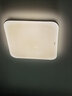 欧普照明（OPPLE）led吸顶灯简约客厅灯正方形北欧餐厅APP直连智控灯具WS 呵护2代【冰玉III白满天星】智控 实拍图