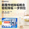 YNK•UNIORAM多功能除垢泡泡乐活氧泡腾片强力去污渍清洁锅底水垢清洁优仕佳 5盒*10颗【超值装】 实拍图
