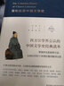 哥伦比亚中国文学史 实拍图