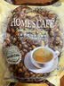 故乡浓（HomesCafe）怡保原味白咖啡 3合1速溶咖啡粉600g袋15条装马来西亚进口咖啡 实拍图