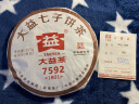 大益 普洱茶 熟茶 2018年7692 茶饼熟普茶叶 整提装 357g * 7饼 实拍图