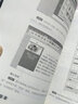 正品直营Word Excel PPT办公应用从入门到精通计算机应用基础函数表格制作 电脑办公软件教程 实拍图