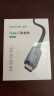 山泽 USB-C3.1 Type-C延长线公对母硬盘数据连接线PD充电手机笔记本4K连接线switch接显示器1米 UYC-10 实拍图