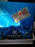 丽一汀 （原白里透红）草本嫩肤美颜 套装雪肌红润保湿丽一汀护肤品 vc丽一汀美白祛斑霜30g 实拍图
