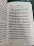 我们为何无聊（《卫报》年度新知图书，先锋心理学家15年研究心血之作） 实拍图