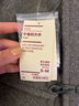 无印良品 MUJI 男女通用 羊毛混 牛角扣大衣 无性别 男款女款 毛呢大衣 BDA06C1A 浅灰棕色 S-M 实拍图