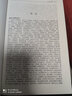 佛学大辞典 实拍图