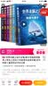 怪物大师（1）：穿越时空的怪物果实课外阅读推荐 实拍图