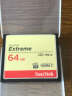 闪迪（SanDisk） CF卡 32g/64g/128g至尊极速 UDMA7等级 相机内存卡 7D  5D3 5d4 D810 64G CF卡 120M/s 实拍图