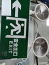 菱动力新国标消防应急灯 停电应急充电式双头应急照明灯安全出口指示灯 实拍图