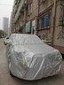 洁轩加厚汽车车衣车罩防晒隔热防雨水防霜雪车套遮阳外罩四季通用全罩 加厚大方格铝膜 丰田凯美瑞雷凌锐志亚洲龙卡罗拉 实拍图