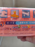 家安酵素净护洗衣皂净柔亮丽 超凡净透去污渍护衣家庭装 净柔亮丽玫瑰香205g*14块 实拍图