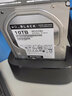西部数据（WD） 黑盘 BLACK sata3.0  台式机游戏存储机械盘7200转 3.5寸 10TB WD101FZBX 实拍图