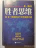 三曼多 金属书签套装中国风 创意外事礼品生日礼物开学毕业季送老师同学 团扇书签 宫扇书签教师节礼物 金属书签-梅兰竹菊 实拍图