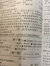 包邮2025秋广州专用版阳光学业评价语文7七年级上册初一上册配人教版部编版统编版学习与评价初中新教材同步练习册含电子版答案 实拍图