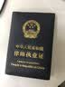 巴玛特（Bal Manent）头层牛皮律师证皮套律师职业资格证外壳实习律师执业证证件保护套 棕色 实拍图