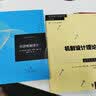 当代经济学译库：经济机制设计 实拍图