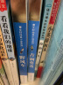 曹文轩纯美小说：野风车/国际安徒生奖得主曹文轩中短篇小说集代表作，关注少年儿童幽微而丰富的心灵世界，广受赞誉。 实拍图