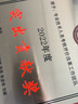尚之禾（SHANGZHIHE） 尚之禾金箔奖牌荣誉牌牌匾授权奖牌制定做实木木托铜牌牌金属荣誉证书制作 35*50 实拍图