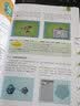 Flash CS6动画制作（全彩版 附光盘） 实拍图