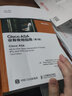 Cisco ASA设备使用指南 第3版(异步图书出品) 实拍图