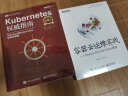 容器云运维实战：Docker与Kubernetes集群(博文视点出品) 实拍图