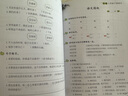 乐学熊 看拼音写词语生字注音 三年级下册语文书同步写字练习 彩绘版 生字注音拼音拼读训练 写字一课一练 生字掌握 规范练字 实拍图