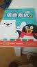 幼升小入学能力专项训练.语言表达2//QQfamily轻松上小学书系  实拍图