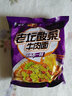 白象精炖大骨面方便面整箱泡面免煮速食牛肉面袋装批发 【精炖5袋】原汁猪骨面5袋 实拍图