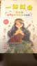 一弹就会-初学者必须练好的120首吉他曲（二维码视频教学版） 实拍图