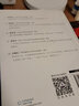 伟大的思想家：柏拉图 实拍图