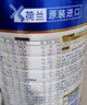 美素佳儿（Friso）美素佳儿源悦（Friso NATURA）幼儿配方奶粉3段（12-36月龄）800g 源悦3段800g*2罐 实拍图