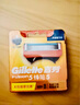 吉列（Gillette） 吉列锋隐手动剃须刀锋速5男士刮胡刀五层刀头 锋隐2刀头（无刀架）+收纳盒 实拍图