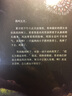 【现货速发】夏天 烟火和我的尸体 乙一成名作 精装收藏 正版 在黑暗中等ZOO动物园怪谈侦探小说日式恐怖诡异离奇故事 侦探悬疑推理小说正版 实拍图