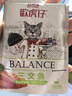 欢悦12袋欢悦三文鱼金枪鱼海洋鱼味猫零食肉粒包湿猫粮罐头成猫幼猫 欢虎仔猫咪金枪鱼12袋 实拍图