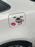 润华年皮卡丘汽车充电盖油箱盖车身装饰贴纸个性创意文字搞笑提示9295 小新油箱盖【4个油号】 实拍图