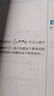 53天天练 小学英语 三年级上册 JJ 冀教版 2024秋季 含测评卷 参考答案（三年级起点） 开学季 实拍图