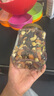 悠米 混合坚果果干每日坚果450g休闲零食坚果炒货腰果核桃巴旦木 实拍图