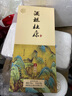 杜康【官方直营】酒祖杜康御藏浓香型白酒52度粮食酒纯粮酒节日送礼 52度 500mL 1瓶 单瓶酒盒装 实拍图